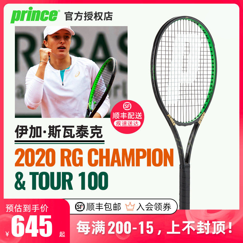 了稳固的基 了稳固的基