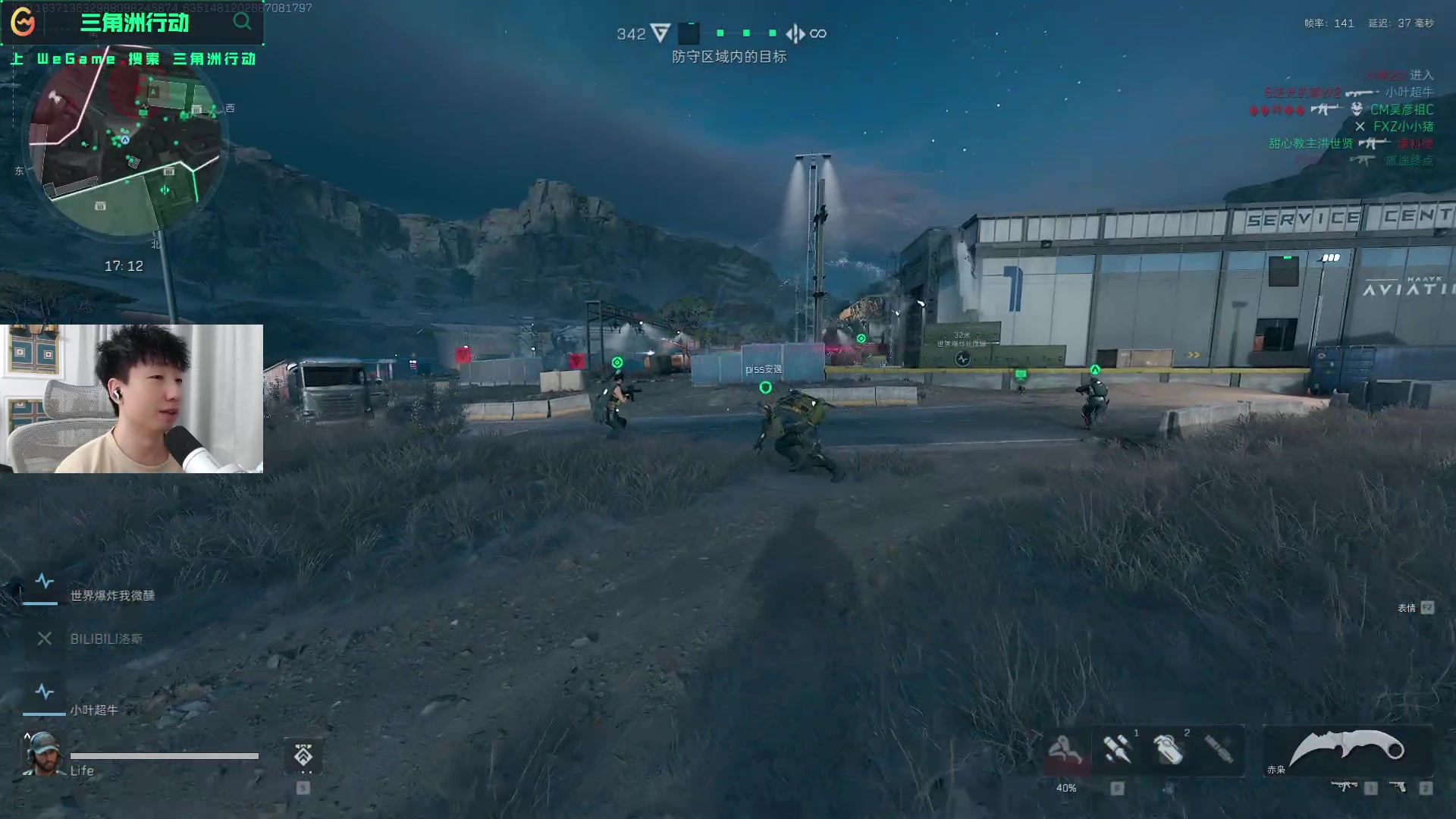 现代足球战 现代足球战