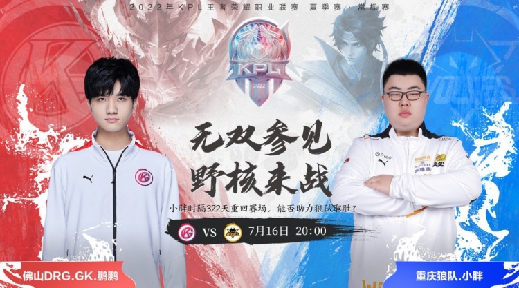 职业故事中 职业故事中