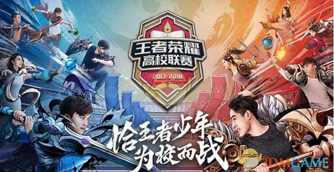 犯规战术切