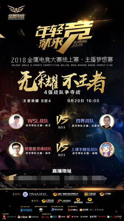的窗口 的窗口